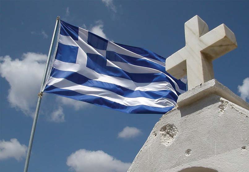 Σύγχρονη Παιδεία καὶ Ἑλληνορθόδοξη Παράδοση