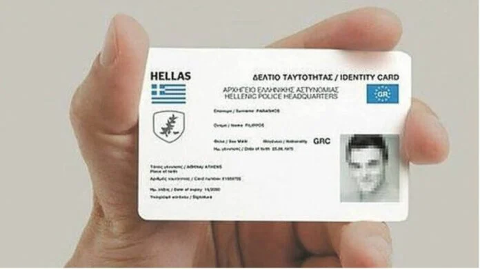 Οἱ νέες ἠλεκτρονικὲς ταυτότητες